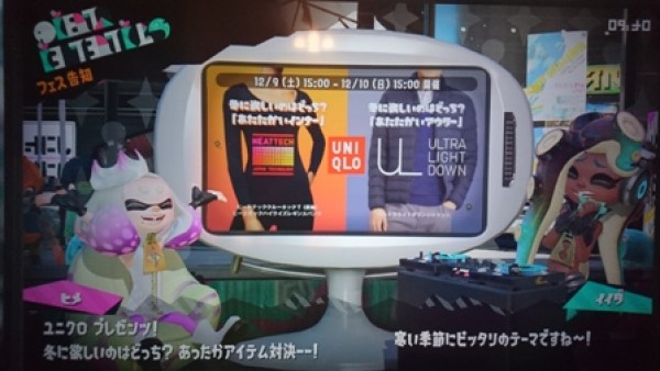 フェス（スプラトゥーン2）サムネイル