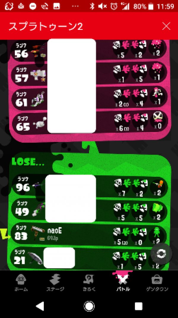 ナワバリバトル（スプラトゥーン2）サムネイル